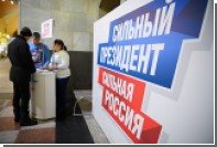 США пообещали не вмешиваться в российские выборы