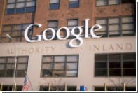 Бывшие сотрудники Google обвинили компанию в дискриминации белой расы