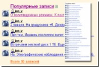  Yandex-      