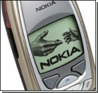 Nokia   ...  !
