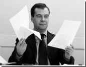 Дмитрий Медведев призвал безработных к самозанятости