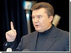 Янукович пожелал украинским мужчинам «всего хорошего»