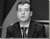 Дмитрий Медведев критично оценил закон о полиции