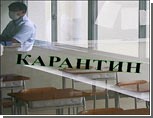 Карантин в школах Коркинского района продлили до 12 февраля