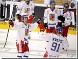 В сборную Чехии вызваны 14 игроков из КХЛ