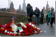 В Европе осудили убийство Немцова