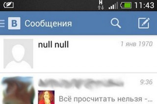 Android-       null null