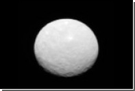 Межпланетная станция Dawn получила самые четкие изображения Цереры