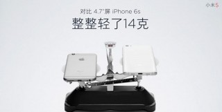 Xiaomi Mi5.   