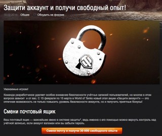  World of Tanks        Mail.ru