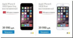       iPhone 6  64- iPhone 5s
