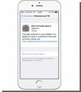 Apple    - iOS 9.3