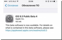    iOS 9.3
