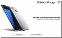 Samsung    Galaxy S7  Galaxy S7 edge  :   49 990 