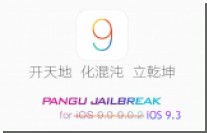       iOS 9.3