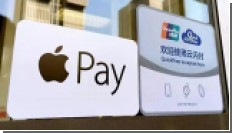   Apple,        Apple Pay