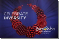 Украина пустит на «Евровидение» не представляющих угрозу зрителей и артистов