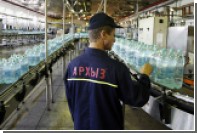 Арбитражный суд признал банкротом производителя минеральной воды «Архыз»