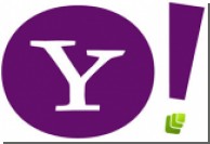 Yahoo запускает сайт для женщин