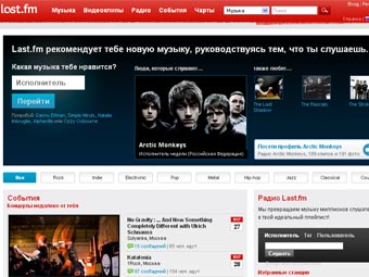 - Last.fm   