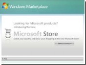    Windows Marketplace   99 