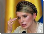 Тимошенко: Я не боюсь этой убогой мрази, их тюрем, их киллеров