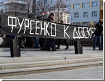 Митинг студентов в Екатеринбурге закончился спонтанным шествием и "захватом" минобра  / "Путина в отставку, Фурсенко - к доске", - скандировала молодежь