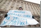 Партия Народный порядок установит баррикады возле Администрации Януковича