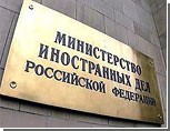 Россия ждет от Молдавии определенности в позиции по приднестровскому урегулированию