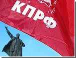 В Москве коммунисты митингом отметят юбилей референдума о сохранении СССР