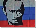В Челябинске пройдет акция "Путин. Итоги"