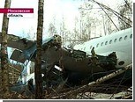 Пилотов Ту-204 будут судить за недолет до "Домодедово"