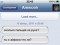 "ВКонтакте" разработала приложение для iPhone