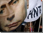 На Манежной площади собрались сторонники Путина