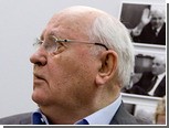 Горбачев решил возродить свою партию