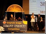 В Канаде выбрали самый прочный мост из спагетти