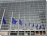 Крупнейших операторов связи ЕС заподозрили в ценовом сговоре