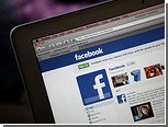Facebook запретил торговать своими акциями на вторичном рынке