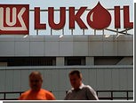 Болгарские власти обвинили "Лукойл" в участии в ценовом сговоре