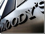 Moody&#39;s присвоило Кипру "мусорный" рейтинг