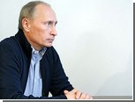 Путин потребовал повторить проверку госкомпаний