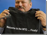 Чиновники оценили потери бюджета России от вступления в ВТО