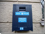 В Омске поймали грабителей почты