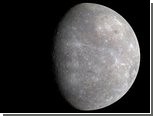 Астрономы увеличили железное ядро Меркурия