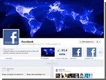 Facebook назвал причину сбоя в работе сети