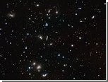 Астрономы сфотографировали галактическое скопление в Геркулесе