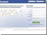 В Таджикистане заблокировали Facebook