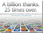 Пользователи App Store скачали более 25 миллиардов приложений