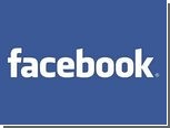 Таджикистан объяснил недоступность Facebook "техническими проблемами"