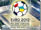 УЕФА выбрали судей на Евро-2012. Украинских рефери оставили в резерве